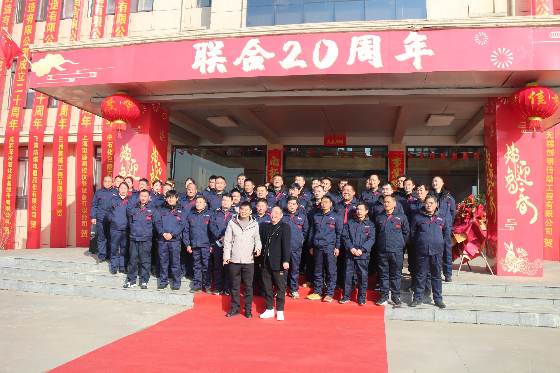 聯(lián)合傳承二十載譜寫(xiě)新篇章